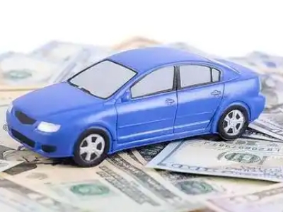 邛崃汽车抵押贷款的优势?